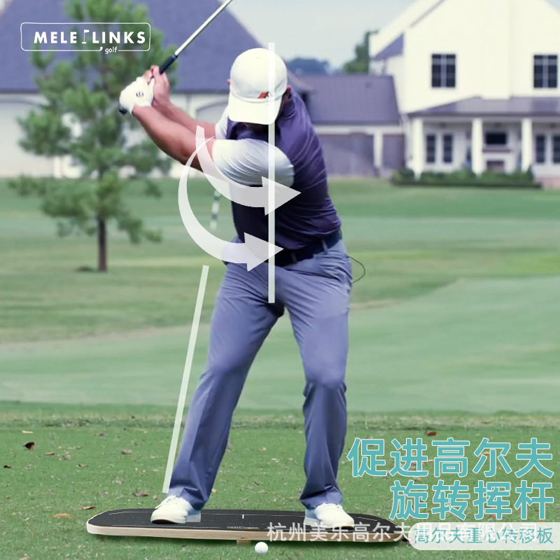 base-de-trasferencia-de-peso-para-golf Base de trasferencia de peso para golf - Imagen 1