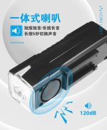 Luz led delantera con bocina 120 db - Imagen 4