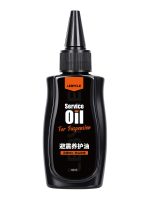 Aceite para barras de horquilla de suspensión